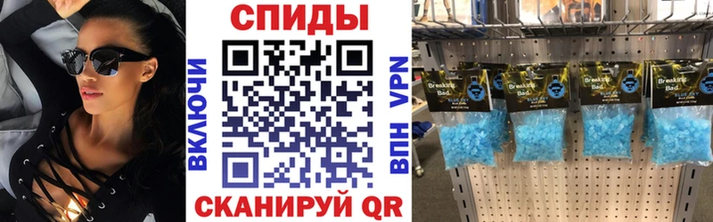 АМФЕТАМИН VHQ купить наркотики цена Томск