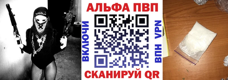 A PVP мука  сколько стоит  Томск 