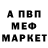 МЕТАДОН мёд KiberShadow823