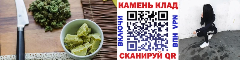 Еда ТГК марихуана  площадка формула  Томск 