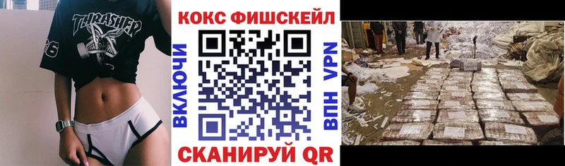 KRAKEN рабочий сайт  Томск  КОКАИН Columbia  маркетплейс Telegram  цены  