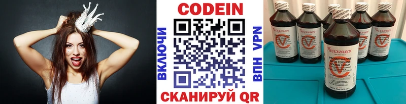 kraken сайт  Томск  Кодеин напиток Lean (лин) 