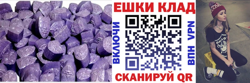 Экстази TESLA  цена наркотик  ссылка на мегу сайт  Томск 