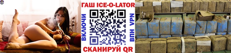 гидра рабочий сайт  Томск  ГАШ Ice-O-Lator  где купить наркотик 