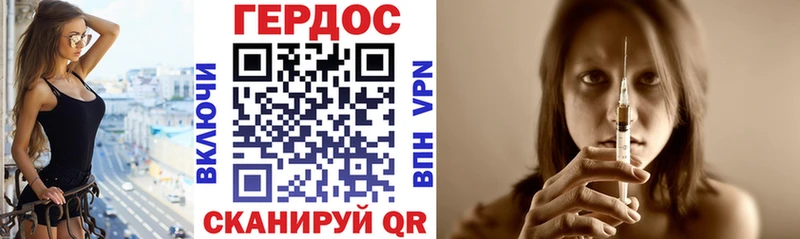 Героин афганец  Томск 