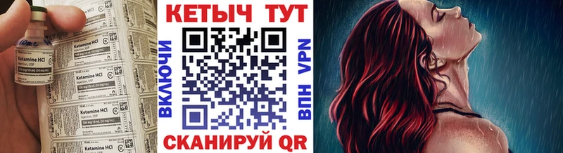 Кетамин VHQ  где купить наркотик  Томск 