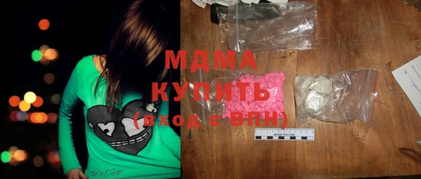 mdpv Бугульма