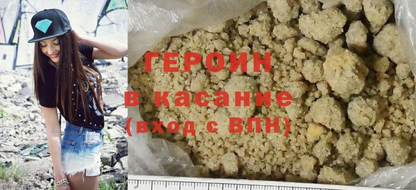 первитин Бронницы