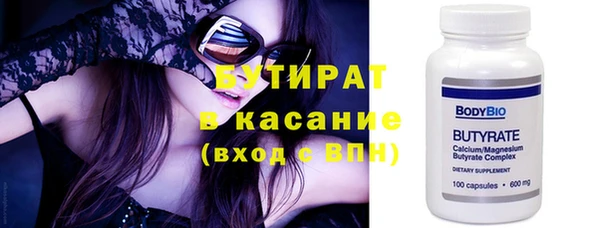наркотики Бородино