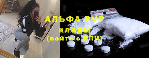 марки lsd Богородицк