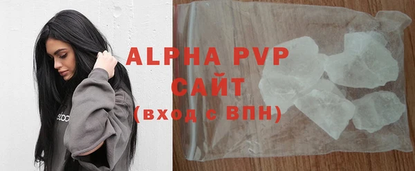 наркотики Бородино