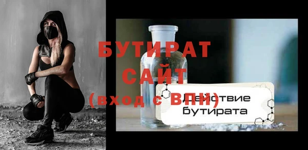 марки lsd Богородицк