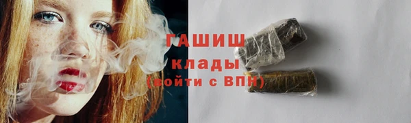 марки lsd Богородицк