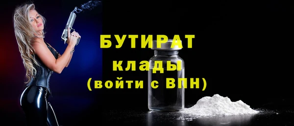 первитин Бронницы