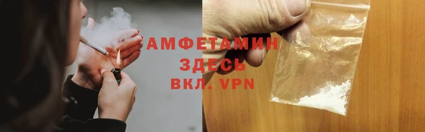 наркотики Бородино