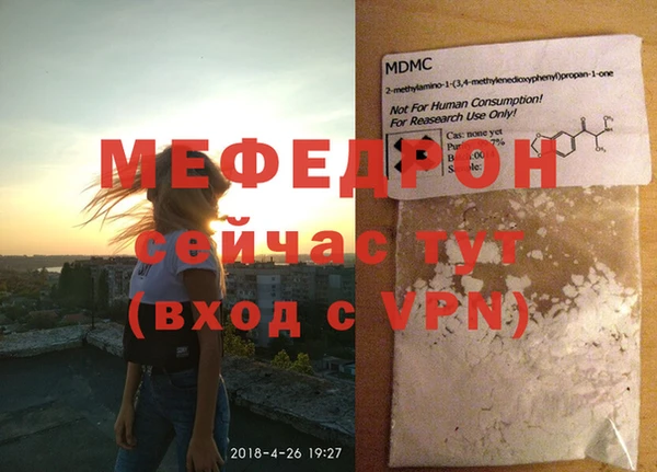 наркотики Бородино