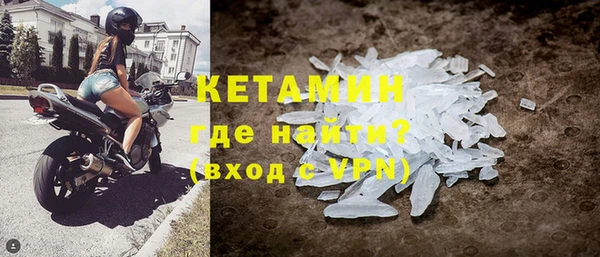 наркотики Бородино