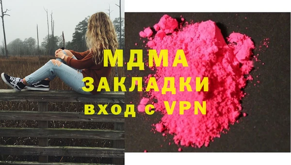 первитин Бронницы