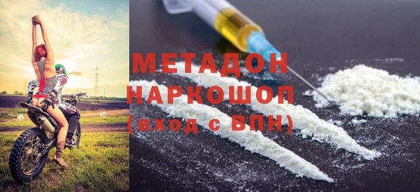 марки lsd Богородицк