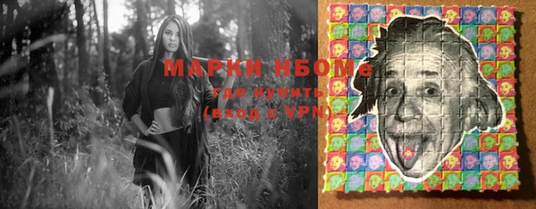 марки lsd Богородицк