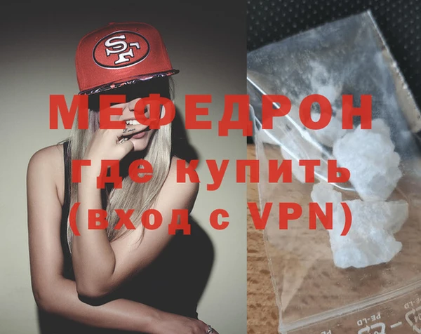 mdpv Бугульма