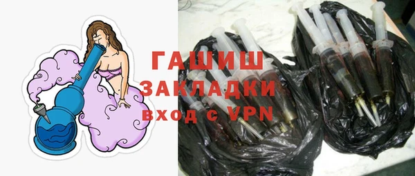 mdpv Бугульма