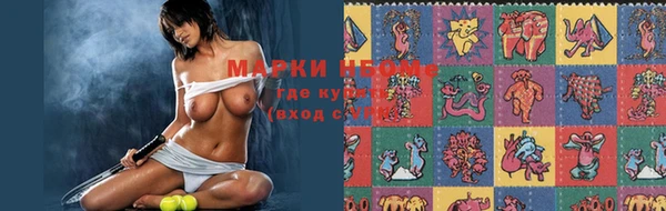 марки lsd Богородицк