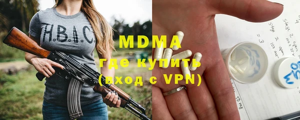 первитин Бронницы