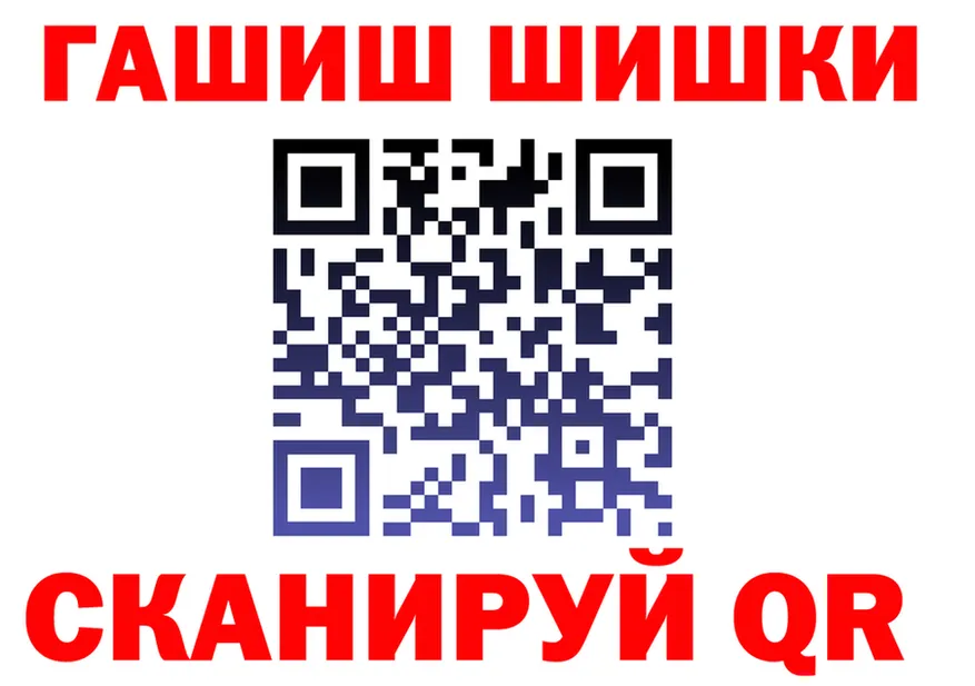 Cannafood марихуана зеркало площадка OMG Томск