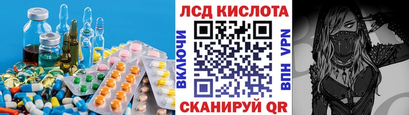 кракен ссылки  продажа наркотиков  Томск  LSD-25 экстази кислота 