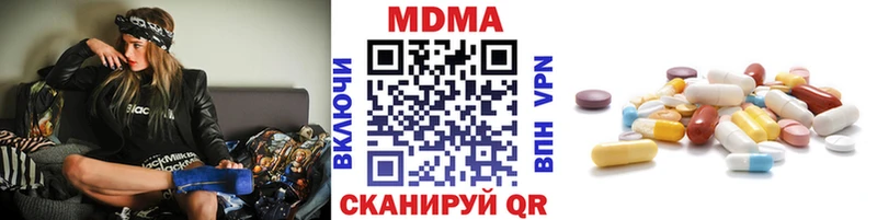 МДМА молли ссылка на мегу зеркало Томск