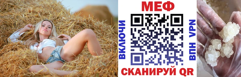 МЯУ-МЯУ мяу мяу  Томск 