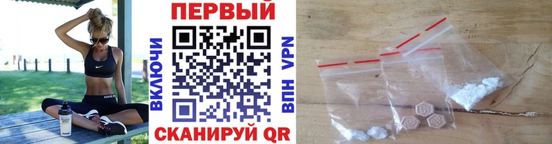 МЕТАМФЕТАМИН мет  Томск 