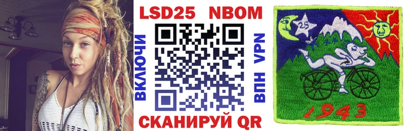 Марки NBOMe 1500мкг  как найти закладки  Томск 