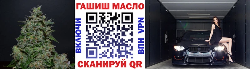 ОМГ ОМГ рабочий сайт  купить наркотики сайты  Томск  ТГК Wax 